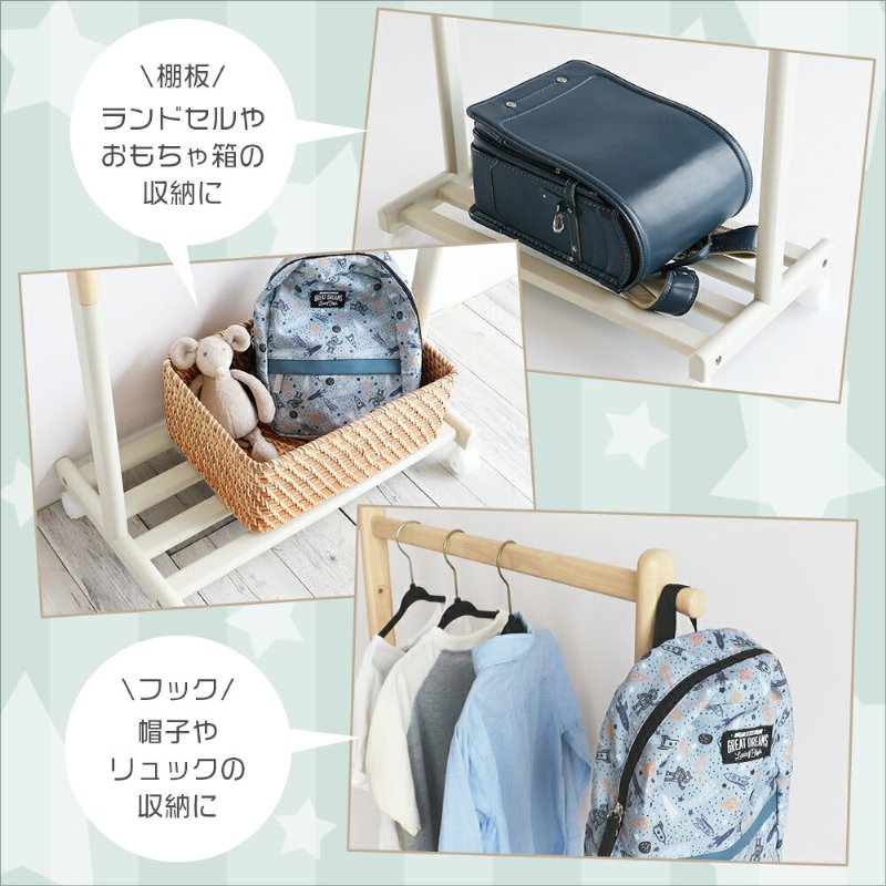 �Ծ� Kids Hanger Rack -mill- �ϥ󥬡���å� ���å��ϥ󥬡� ��Ω�� ILH-3685IV �����ܥ꡼ ��������������ꡦ����󥻥��Բġ��̳�ƻ����Υ�������Բġ�-FK-