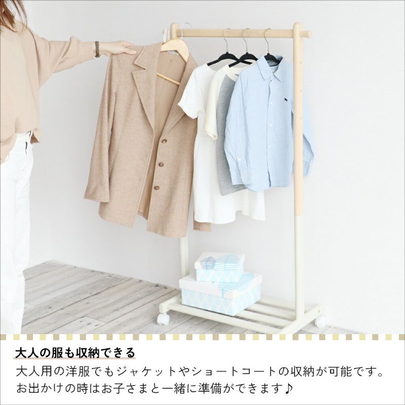 �Ծ� Kids Hanger Rack -mill- �ϥ󥬡���å� ���å��ϥ󥬡� ��Ω�� ILH-3685IV �����ܥ꡼ ��������������ꡦ����󥻥��Բġ��̳�ƻ����Υ�������Բġ�-FK-