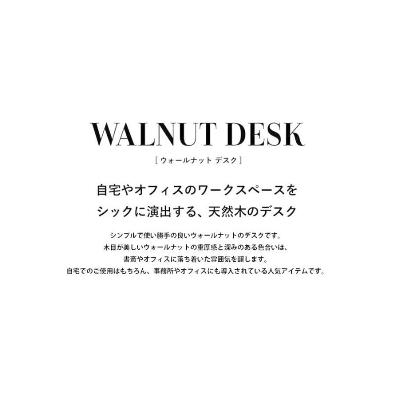 �Ծ� Walnut DeskW1100 ��������ʥåȥǥ��� ��110cm T-2546BR �֥饦�� ��Ω�� ��������������ꡦ����󥻥��Բġ��̳�ƻ����Υ�������Բġ�-FK-