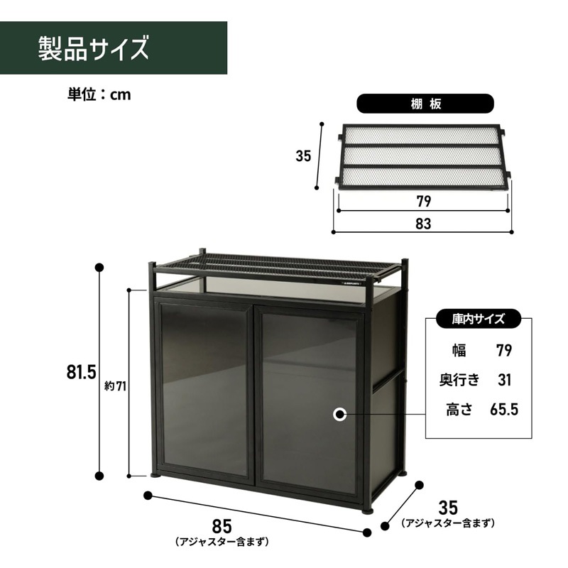 BIBIPLANTS(ビビプランツ) ジャングルラック キャビネット ガラス温室
