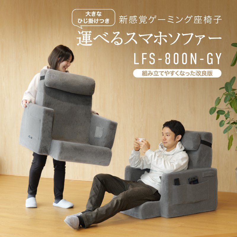 BIBILAB(�ӥӥ��) ���٤륹�ޥۥ��ե��� �礭��ɪ�ݤ��ǲ�Ŭ�˥��ޥ���� ���С��ϴ������� ���̥��쥿��ǳڤ餯��ư�Ǥ��� ������ �����ߥ� �°ػ� �緿 �Ҥ��ݤ��դ� ����� ���ե� ��ͳݤ� LFS-800N-GY ��������������ꡦ����󥻥��Բġ��̳�ƻ����Υ�������Բġ� -�᡼����ľ��-