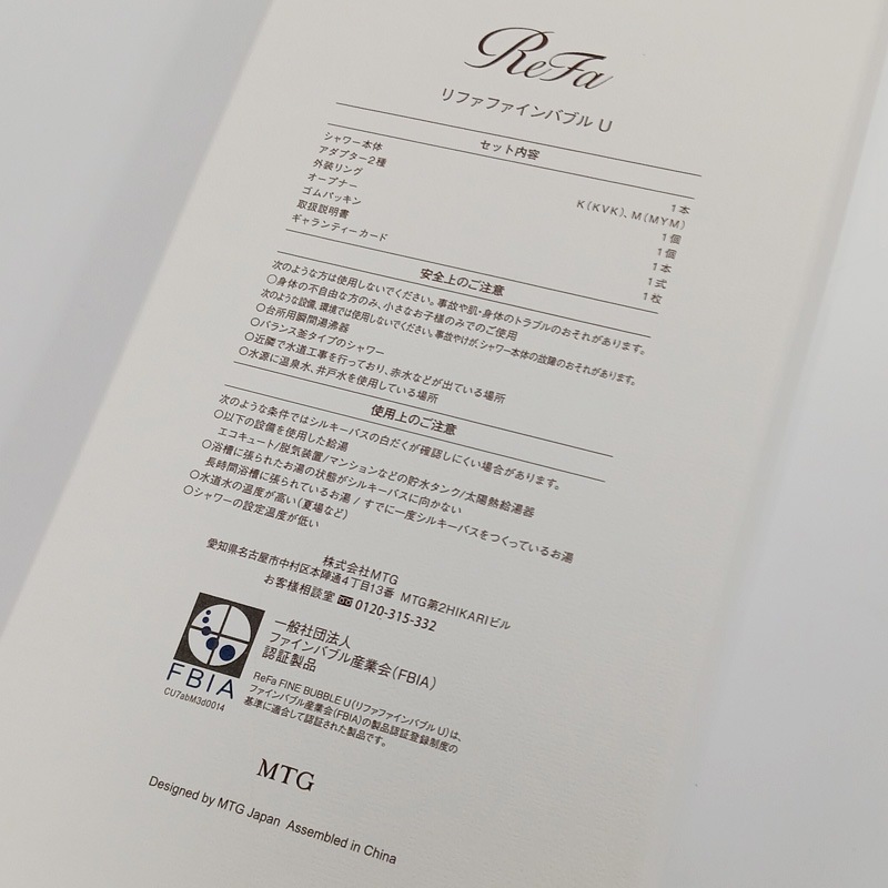 MTG ReFa ե եХ֥U RS-BH-15A С إå JAN:4974011805793 ̳ƻ졦Υӡ-NA-