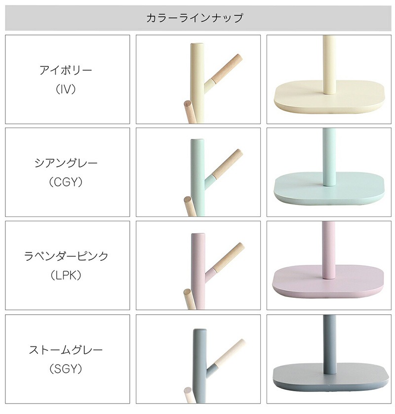 �Ծ� Pole Hanger cime -mimi- ���å��ݡ���ϥ󥬡� ��Ω�� ILH-3397SGY ���ȡ��॰�졼 ��������������ꡦ����󥻥��Բġ��̳�ƻ����Υ�������Բġ�-FK-