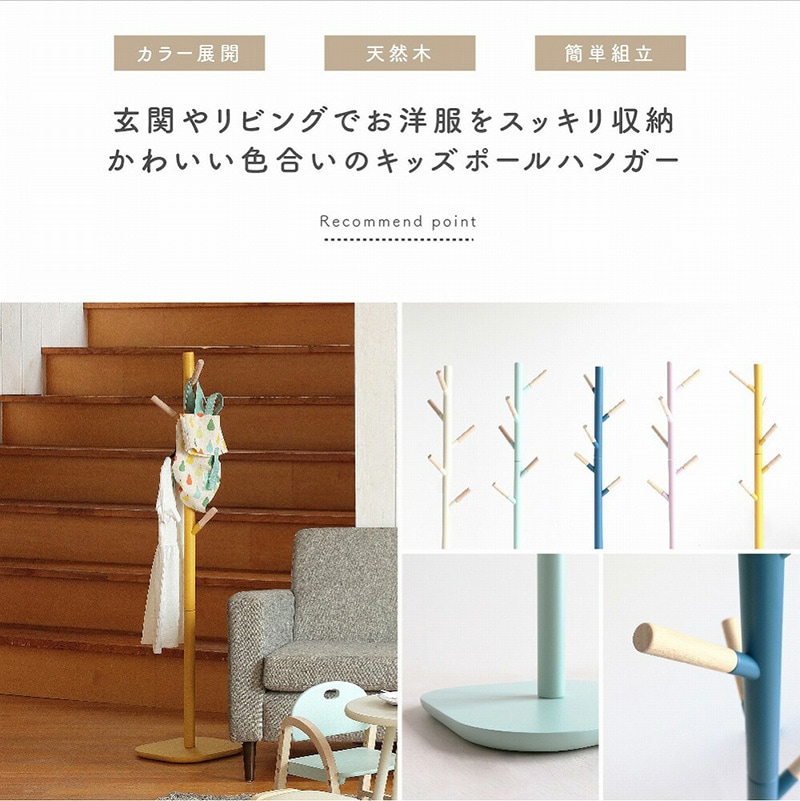 �Ծ� Pole Hanger cime -mimi- ���å��ݡ���ϥ󥬡� ��Ω�� ILH-3397SGY ���ȡ��॰�졼 ��������������ꡦ����󥻥��Բġ��̳�ƻ����Υ�������Բġ�-FK-