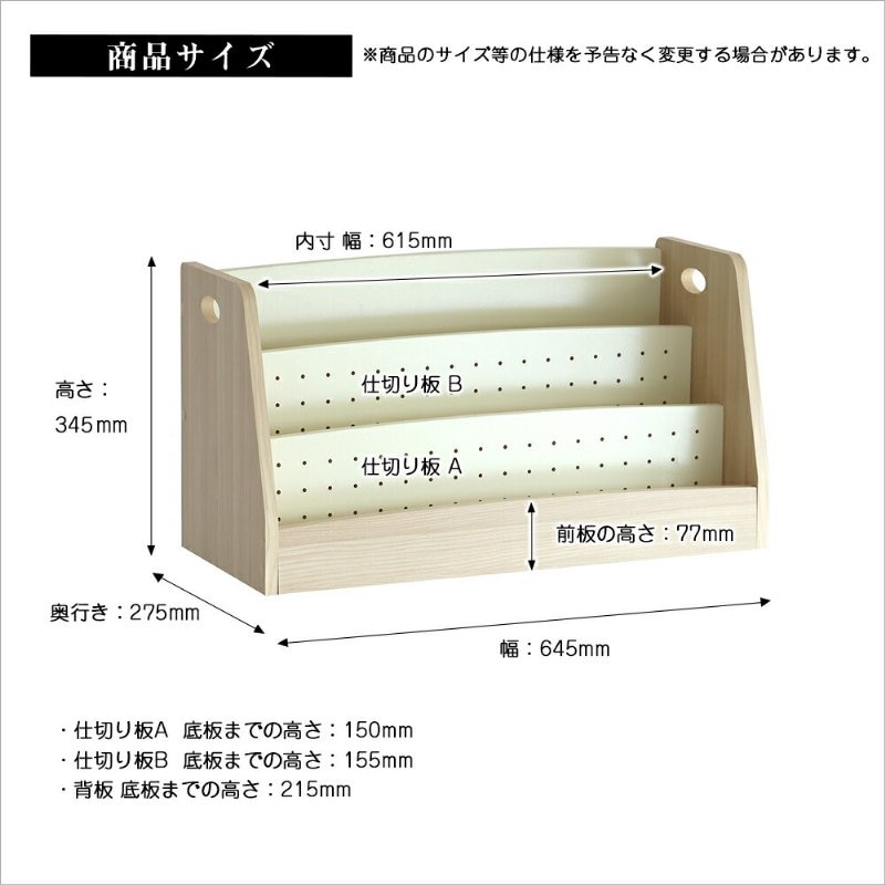 �Ծ� Kids Low Book Rack -lora- ���ܥ�å� ��Ω�� ILR-3579NA-II �ʥ����� ��������������ꡦ����󥻥��Բġ��̳�ƻ����Υ�������Բġ�-FK-