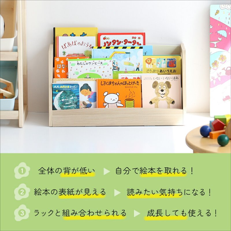 �Ծ� Kids Low Book Rack -lora- ���ܥ�å� ��Ω�� ILR-3579NA-II �ʥ����� ��������������ꡦ����󥻥��Բġ��̳�ƻ����Υ�������Բġ�-FK-