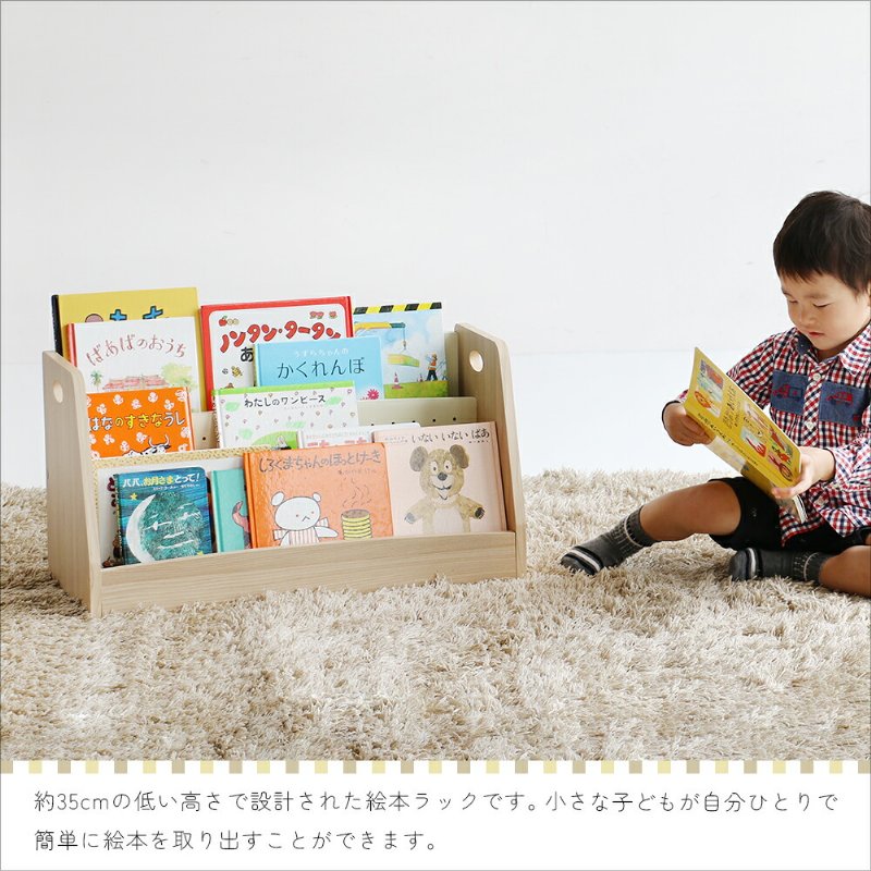 �Ծ� Kids Low Book Rack -lora- ���ܥ�å� ��Ω�� ILR-3579NA-II �ʥ����� ��������������ꡦ����󥻥��Բġ��̳�ƻ����Υ�������Բġ�-FK-