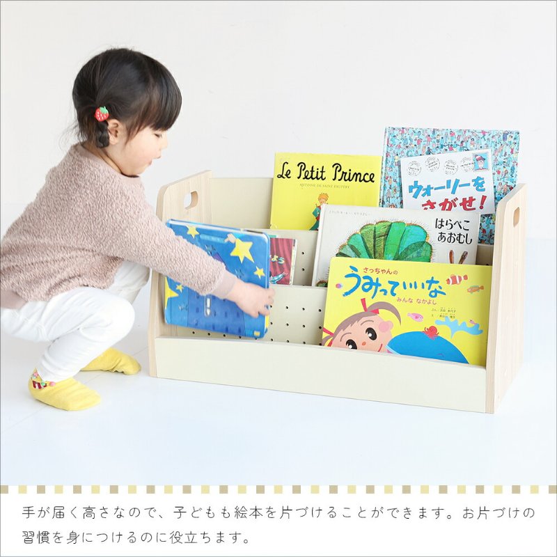 �Ծ� Kids Low Book Rack -lora- ���ܥ�å� ��Ω�� ILR-3579NA-II �ʥ����� ��������������ꡦ����󥻥��Բġ��̳�ƻ����Υ�������Բġ�-FK-