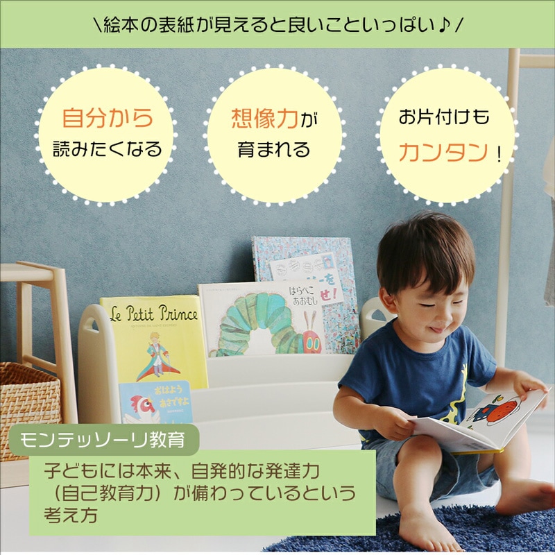 �Ծ� Kids Picture Book Rack -aluma- ���ܥ�å� ��Ω�� ILR-3684IV �����ܥ꡼ ��������������ꡦ����󥻥��Բġ��̳�ƻ����Υ�������Բġ�-FK-