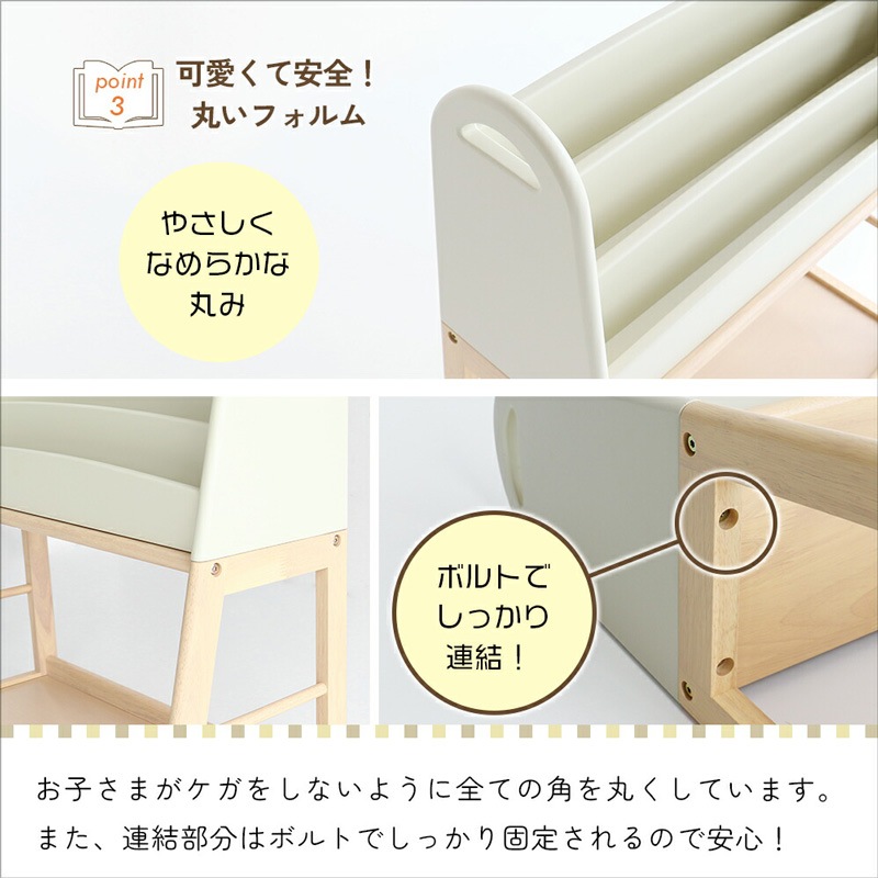 �Ծ� Kids Picture Book Rack -aluma- ���ܥ�å� ��Ω�� ILR-3684IV �����ܥ꡼ ��������������ꡦ����󥻥��Բġ��̳�ƻ����Υ�������Բġ�-FK-