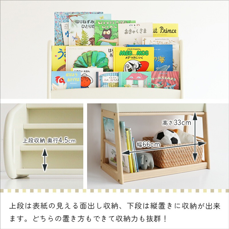 �Ծ� Kids Picture Book Rack -aluma- ���ܥ�å� ��Ω�� ILR-3684IV �����ܥ꡼ ��������������ꡦ����󥻥��Բġ��̳�ƻ����Υ�������Բġ�-FK-