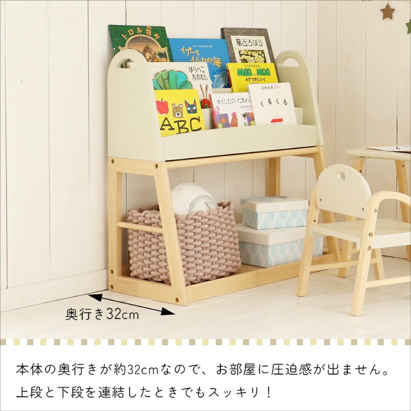�Ծ� Kids Picture Book Rack -aluma- ���ܥ�å� ��Ω�� ILR-3684IV �����ܥ꡼ ��������������ꡦ����󥻥��Բġ��̳�ƻ����Υ�������Բġ�-FK-
