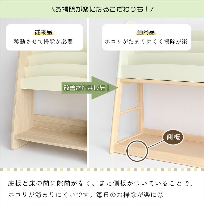 �Ծ� Kids Picture Book Rack -aluma- ���ܥ�å� ��Ω�� ILR-3684IV �����ܥ꡼ ��������������ꡦ����󥻥��Բġ��̳�ƻ����Υ�������Բġ�-FK-