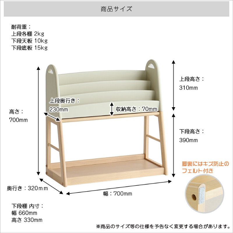 �Ծ� Kids Picture Book Rack -aluma- ���ܥ�å� ��Ω�� ILR-3684IV �����ܥ꡼ ��������������ꡦ����󥻥��Բġ��̳�ƻ����Υ�������Բġ�-FK-