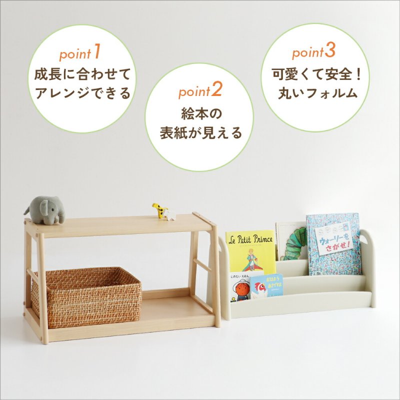 �Ծ� Kids Picture Book Rack -aluma- ���ܥ�å� ��Ω�� ILR-3684IV �����ܥ꡼ ��������������ꡦ����󥻥��Բġ��̳�ƻ����Υ�������Բġ�-FK-