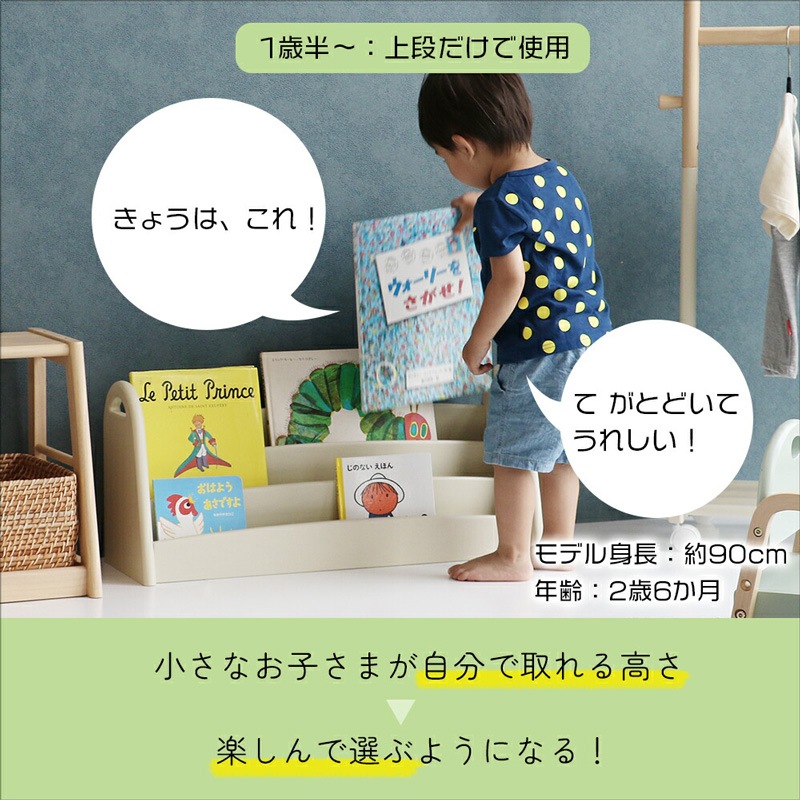 �Ծ� Kids Picture Book Rack -aluma- ���ܥ�å� ��Ω�� ILR-3684IV �����ܥ꡼ ��������������ꡦ����󥻥��Բġ��̳�ƻ����Υ�������Բġ�-FK-