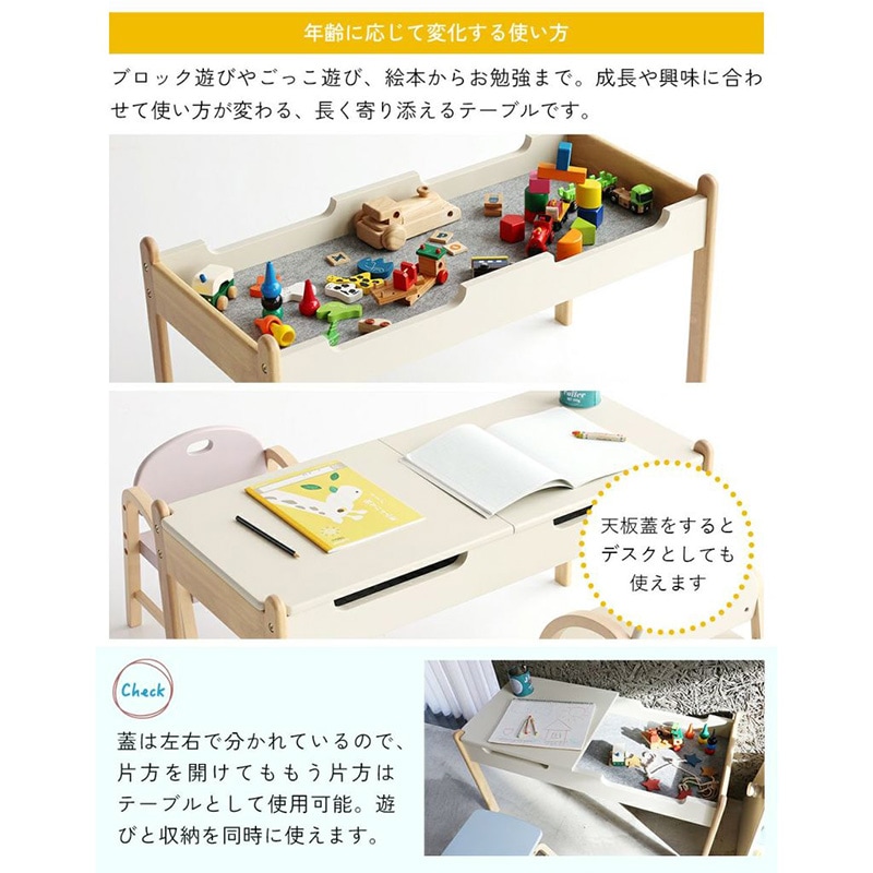 �Ծ� Kids Play Table ���å��ץ쥤�ơ��֥� ��Ω�� ILT-3833IV �����ܥ꡼ ��������������ꡦ����󥻥��Բġ��̳�ƻ����Υ�������Բġ�-FK-