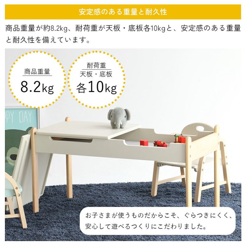 �Ծ� Kids Play Table ���å��ץ쥤�ơ��֥� ��Ω�� ILT-3833IV �����ܥ꡼ ��������������ꡦ����󥻥��Բġ��̳�ƻ����Υ�������Բġ�-FK-