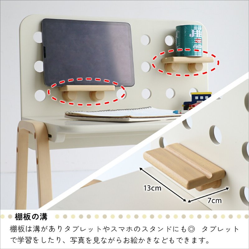 �Ծ� Kids Desk -emy- ͭ���ܡ����դ����å��ǥ��� ��Ω�� ILT-3641IV �����ܥ꡼ ��������������ꡦ����󥻥��Բġ��̳�ƻ����Υ�������Բġ�-FK-