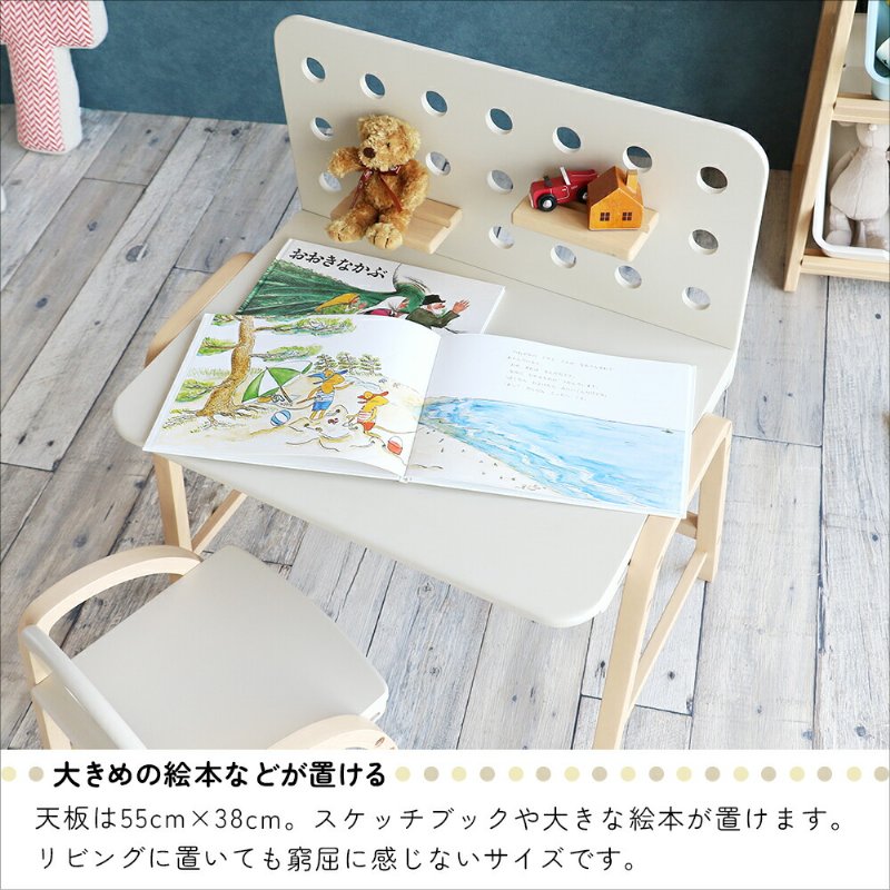 �Ծ� Kids Desk -emy- ͭ���ܡ����դ����å��ǥ��� ��Ω�� ILT-3641IV �����ܥ꡼ ��������������ꡦ����󥻥��Բġ��̳�ƻ����Υ�������Բġ�-FK-