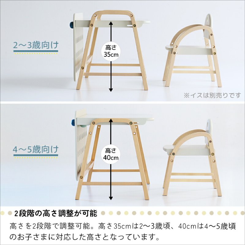 �Ծ� Kids Desk -emy- ͭ���ܡ����դ����å��ǥ��� ��Ω�� ILT-3641IV �����ܥ꡼ ��������������ꡦ����󥻥��Բġ��̳�ƻ����Υ�������Բġ�-FK-