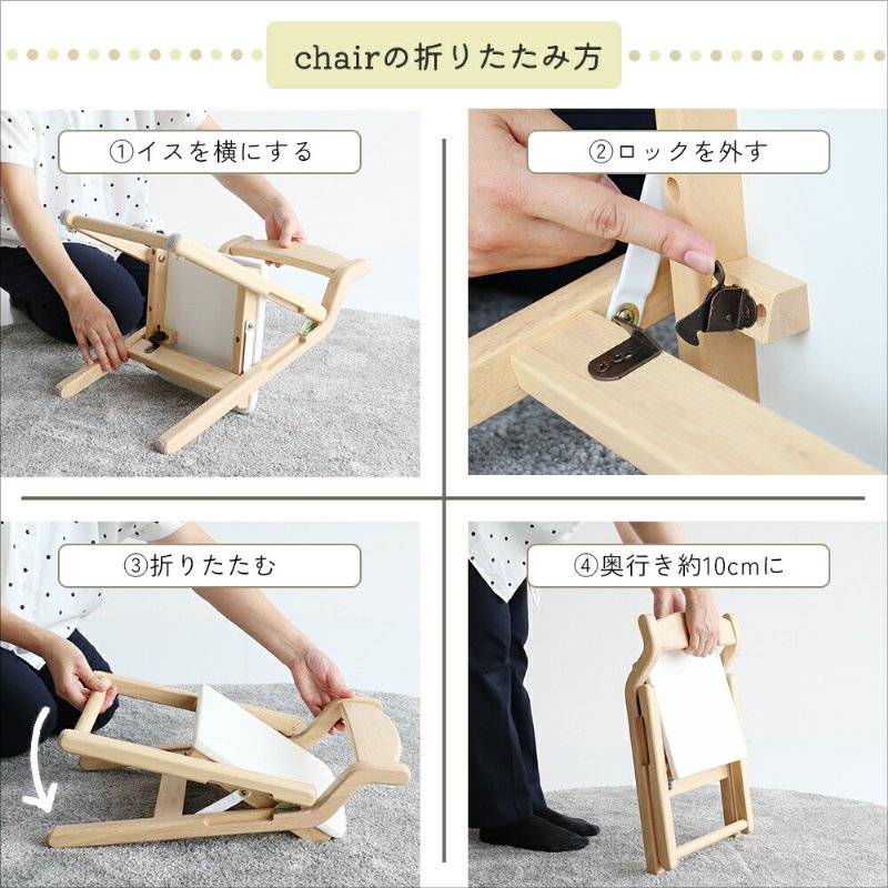 �Ծ� Kids Desk��Chair Set -noah- �ޤꤿ���ߵ�ǽ�դ��ǥ��������������å� ������ ILS-3675NAWH �ʥ�����ۥ磻�� ��������������ꡦ����󥻥��Բġ��̳�ƻ����Υ�������Բġ�-FK-