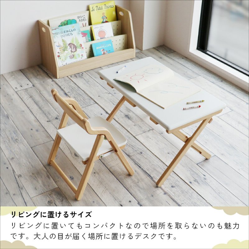 �Ծ� Kids Desk��Chair Set -noah- �ޤꤿ���ߵ�ǽ�դ��ǥ��������������å� ������ ILS-3675NAWH �ʥ�����ۥ磻�� ��������������ꡦ����󥻥��Բġ��̳�ƻ����Υ�������Բġ�-FK-