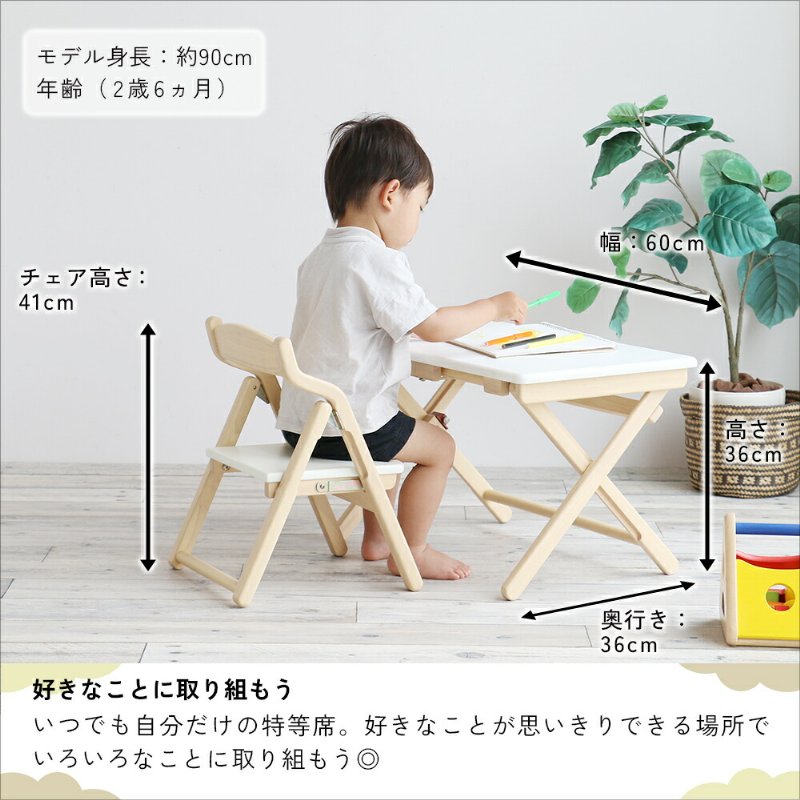 �Ծ� Kids Desk��Chair Set -noah- �ޤꤿ���ߵ�ǽ�դ��ǥ��������������å� ������ ILS-3675NAWH �ʥ�����ۥ磻�� ��������������ꡦ����󥻥��Բġ��̳�ƻ����Υ�������Բġ�-FK-