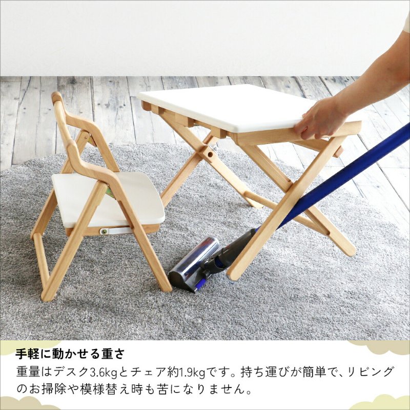 �Ծ� Kids Desk��Chair Set -noah- �ޤꤿ���ߵ�ǽ�դ��ǥ��������������å� ������ ILS-3675NAWH �ʥ�����ۥ磻�� ��������������ꡦ����󥻥��Բġ��̳�ƻ����Υ�������Բġ�-FK-