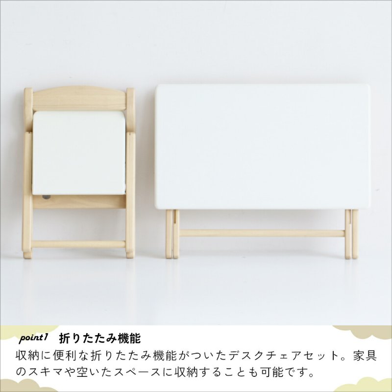 �Ծ� Kids Desk��Chair Set -noah- �ޤꤿ���ߵ�ǽ�դ��ǥ��������������å� ������ ILS-3675NAWH �ʥ�����ۥ磻�� ��������������ꡦ����󥻥��Բġ��̳�ƻ����Υ�������Բġ�-FK-