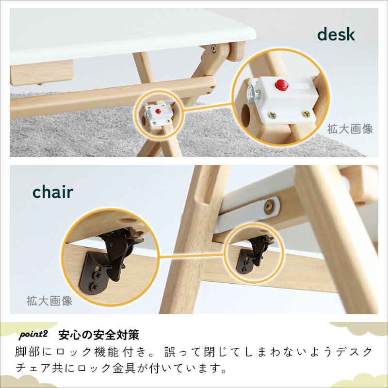 �Ծ� Kids Desk��Chair Set -noah- �ޤꤿ���ߵ�ǽ�դ��ǥ��������������å� ������ ILS-3675NAWH �ʥ�����ۥ磻�� ��������������ꡦ����󥻥��Բġ��̳�ƻ����Υ�������Բġ�-FK-