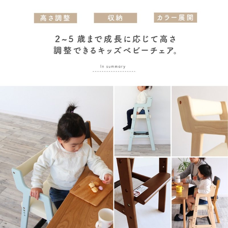 �Ծ� Kids High Chair -comet- ���å������� �ϥ������� ��Ω�� ILC-3339CGY �����󥰥졼 ��������������ꡦ����󥻥��Բġ��̳�ƻ����Υ�������Բġ�-FK-