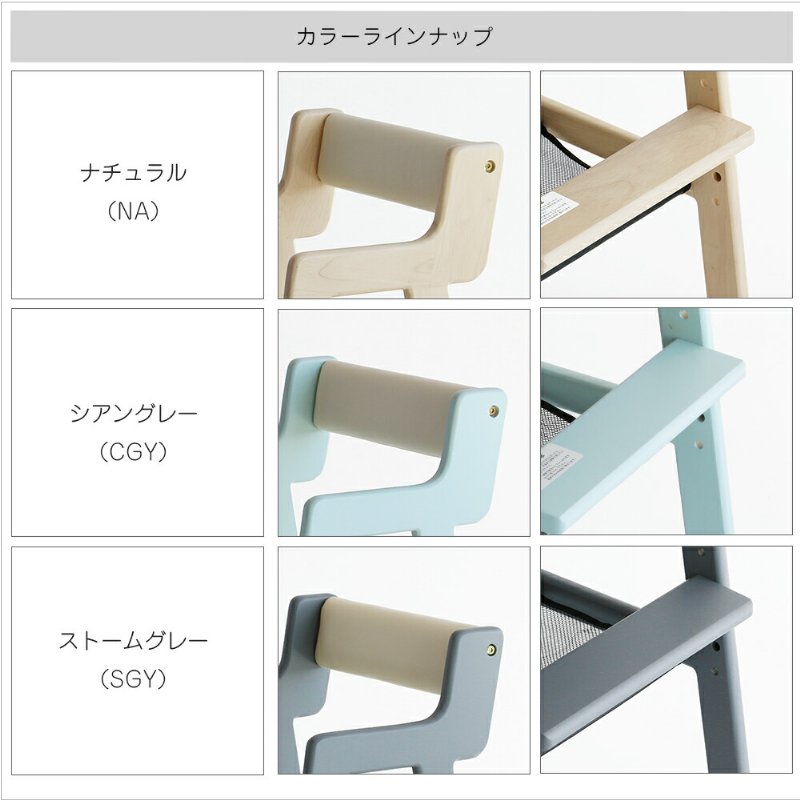 �Ծ� Kids High Chair -comet- ���å������� �ϥ������� ��Ω�� ILC-3339CGY �����󥰥졼 ��������������ꡦ����󥻥��Բġ��̳�ƻ����Υ�������Բġ�-FK-