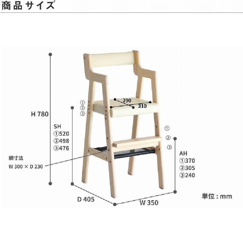 �Ծ� Kids High Chair -comet- ���å������� �ϥ������� ��Ω�� ILC-3339SGY ���ȡ��॰�졼 ��������������ꡦ����󥻥��Բġ��̳�ƻ����Υ�������Բġ�-FK-