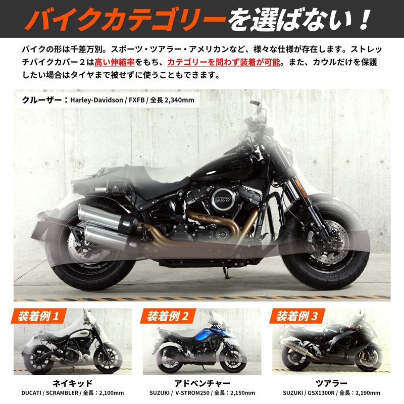 DOPPELGANGER ドッペルギャンガー ストレッチバイクカバー2 DCC533-GY