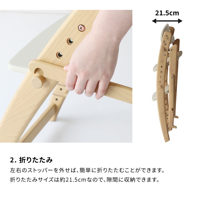 �Ծ� Folding High Chair -freddy- ��ͤޤǻȤ���ϥ������� ������ ILC-3869IV �����ܥ꡼ ��������������ꡦ����󥻥��Բġ��̳�ƻ����Υ�������Բġ�-FK-