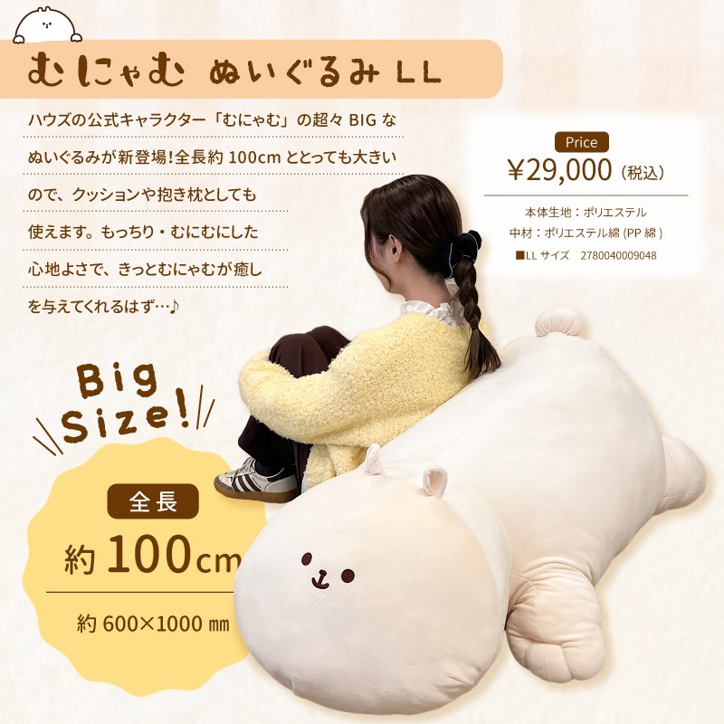 �ϥ������ꥸ�ʥ� ��ˤ�� �̤������ LL������ ��Ĺ��100cm ���������ʧ���Բġ� ���̳�ƻ����Υ����������ӡ�-FC-