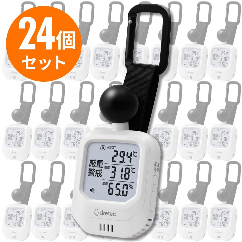 ڤޤȤ㤤ޤ dretec ɥƥå չ弰Ǯɷ ٷ Ǯк O-706WT ñʡ24ĥå JAN:4536117043402  MD2710070082513̳ƻΥӡ-NA