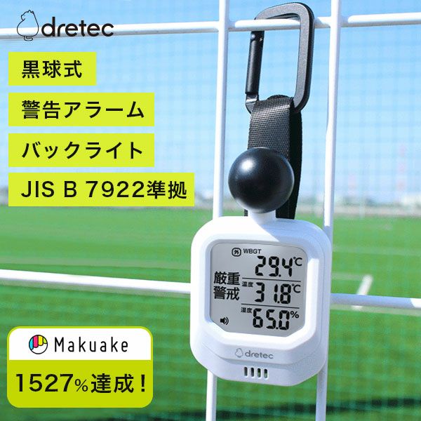 ڤޤȤ㤤ޤ dretec ɥƥå չ弰Ǯɷ ٷ Ǯк O-706WT ñʡ24ĥå JAN:4536117043402  MD2710070082513̳ƻΥӡ-NA
