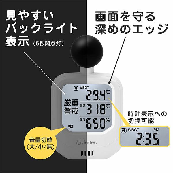 ڤޤȤ㤤ޤ dretec ɥƥå չ弰Ǯɷ ٷ Ǯк O-706WT ñʡ24ĥå JAN:4536117043402  MD2710070082513̳ƻΥӡ-NA