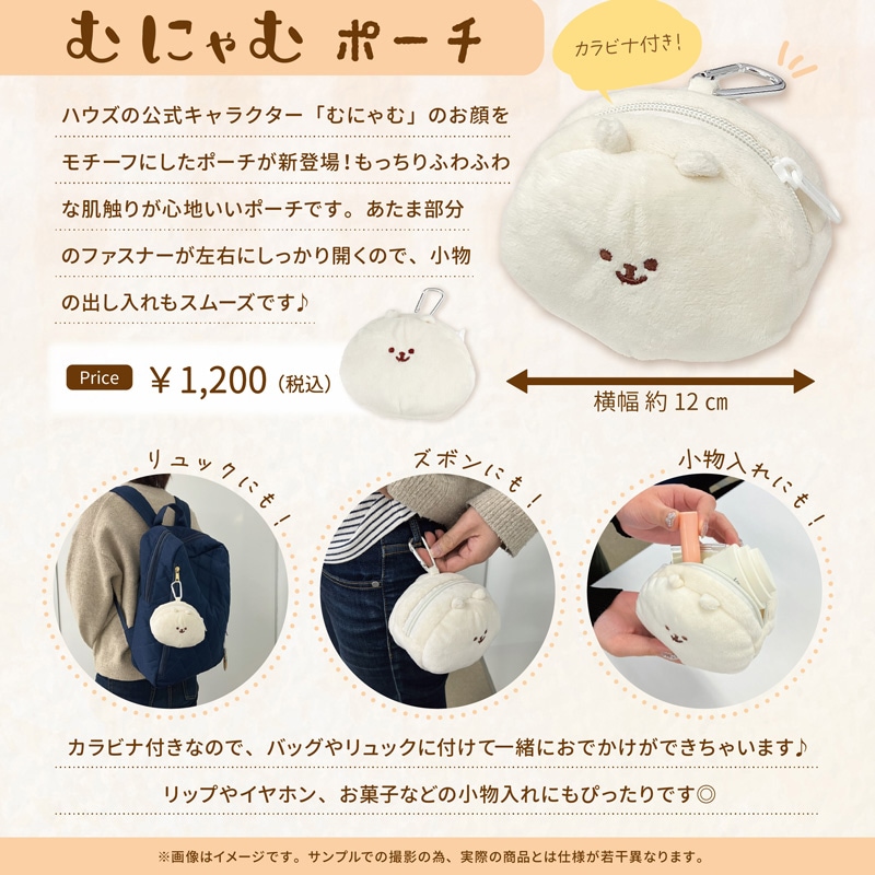 �ϥ������ꥸ�ʥ� ��ˤ��ݡ��� ����ӥ��դ� ������12cm���������ʧ���Բġ� ���̳�ƻ����Υ����������ӡ�-FC-