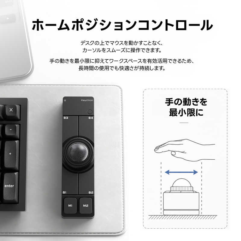 Keychron キークロン Nape Pro トラックボールマウス ［有線/無線