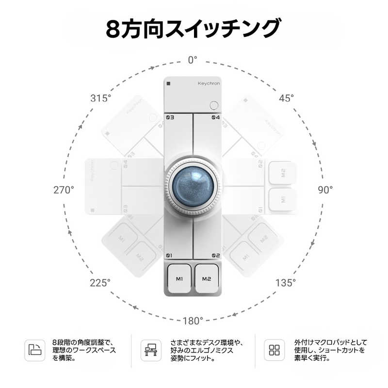 Keychron キークロン Nape Pro トラックボールマウス ［有線/無線