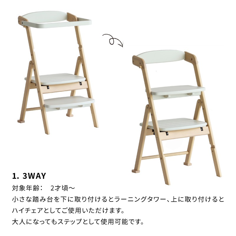 �Ծ� Kitchen assister & Chair -ema-���顼�˥󥰥�����ϥ������� ��Ω�� ILS-3868IV �����ܥ꡼ ��������������ꡦ����󥻥��Բġ��̳�ƻ����Υ�������Բġ�-FK-