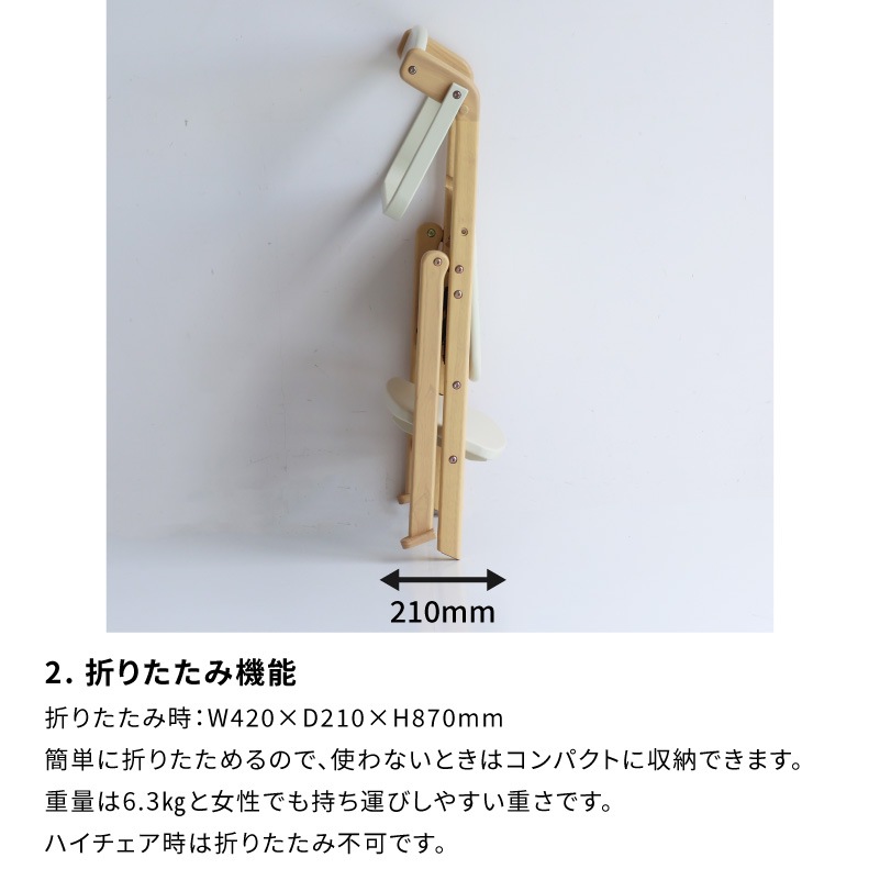 �Ծ� Kitchen assister & Chair -ema-���顼�˥󥰥�����ϥ������� ��Ω�� ILS-3868IV �����ܥ꡼ ��������������ꡦ����󥻥��Բġ��̳�ƻ����Υ�������Բġ�-FK-