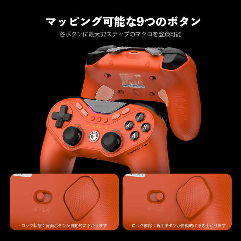 GameSir Tarantula 8K PC 有線ゲーミングコントローラー ポーリング