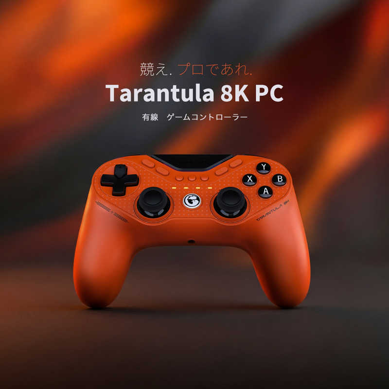 GameSir Tarantula 8K PC 有線ゲーミングコントローラー ポーリング