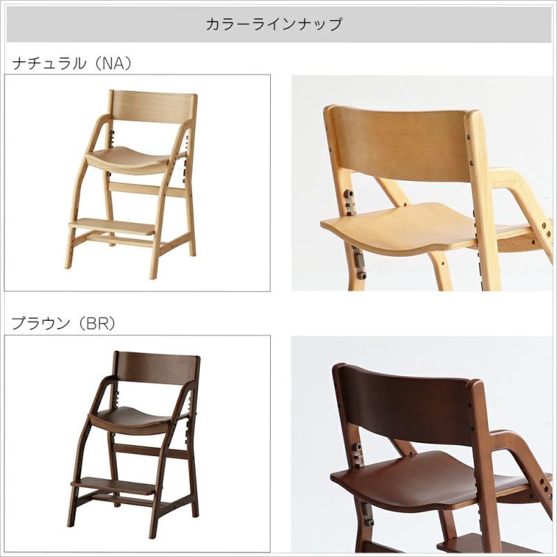 �Ծ� E-Toko Kids Chair -economy- �����˥󥰳ؽ������� ��Ω�� JUC-3661BR �֥饦�� ��������������ꡦ����󥻥��Բġ��̳�ƻ����Υ�������Բġ�-FK-