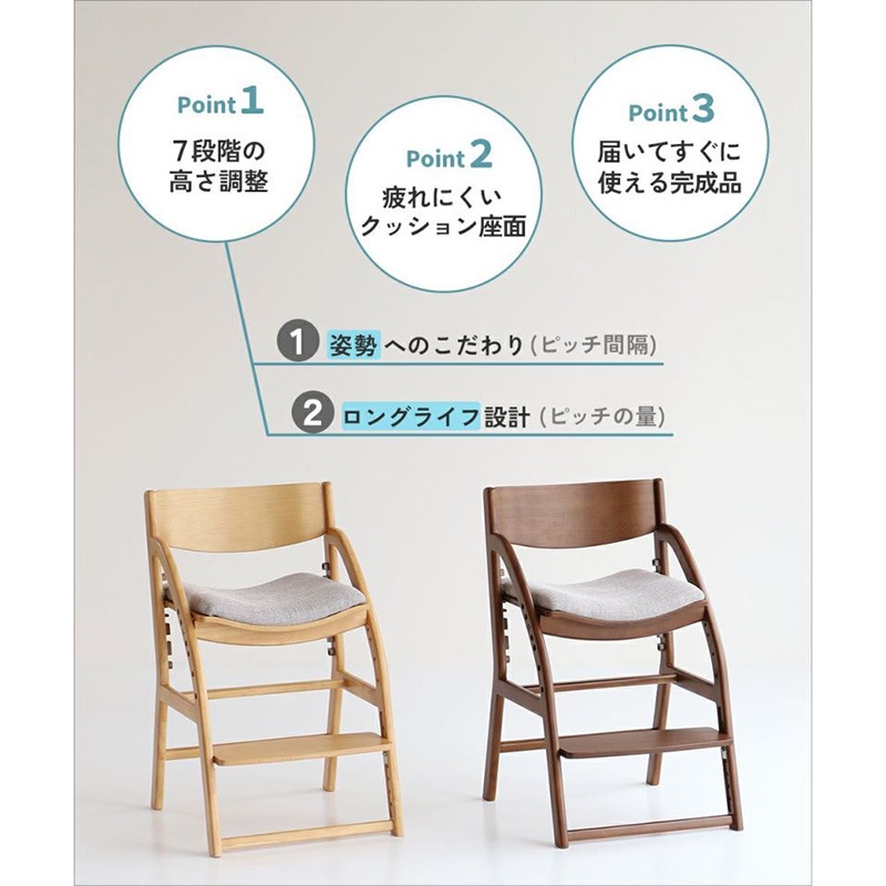 �Ծ� E-Toko Kids Chair -standard- �����˥󥰳ؽ������� ������ JUC-3686BR �֥饦�� ��������������ꡦ����󥻥��Բġ��̳�ƻ����Υ�������Բġ�-FK-