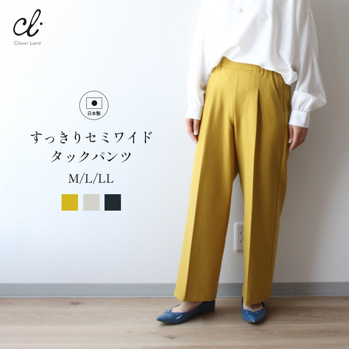 Clover Land �������С����� ���ä��ꥻ�ߥ磻�ɥ��å��ѥ�� CL-GA011 M��LL ���������ʧ���Բġۡ�Ź�޼�������̵����-HW-